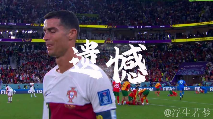 C罗确定出战世界杯首轮！FIFA宣布3场禁赛，其中2场缓期执行