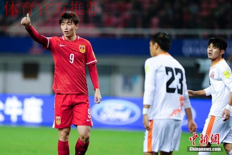 世预赛-杨旭大四喜 中国男足12-0大胜不丹