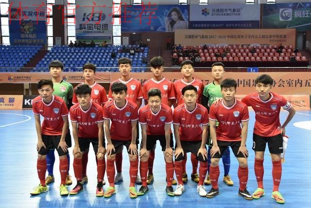 五甲联赛南一区球队巡礼：湖南师范大学足球队